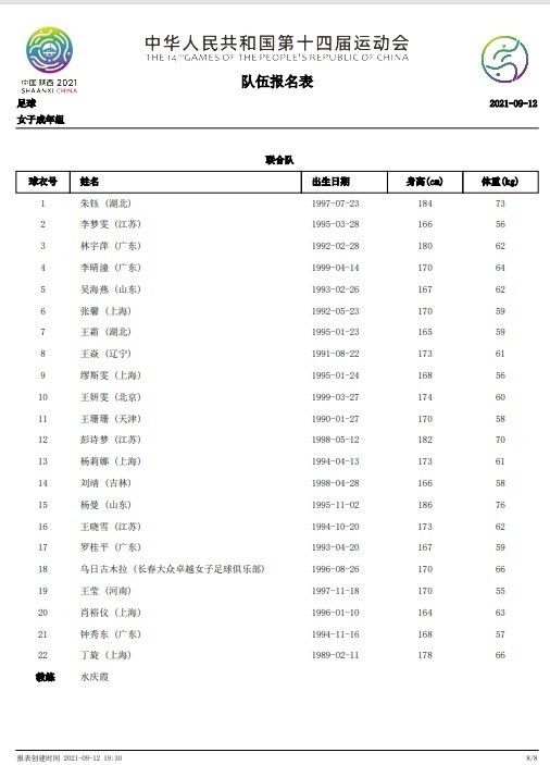 大云，这话万万使不得，你和桂花，大牛和长庚，若不是你们，我和老三这会子……孙氏说不下去，眼泪像断了线的珠子掉了下来。